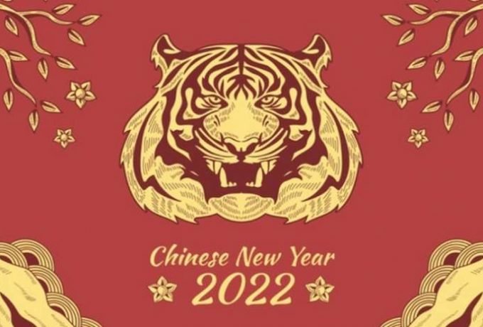 Shio Macam Air 2022 Shio Macam Air 2022